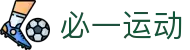 必一·运动(B-Sports)官方网站